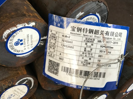 沙湾40Mn2合金结构钢
